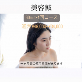 メニュー写真