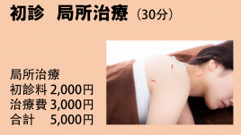 メニュー写真