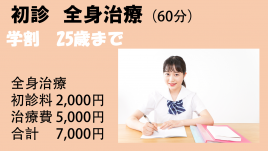 メニュー写真