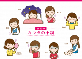 はり・きゅうサロン 鼓 レディース鍼灸コースのメニュー画像