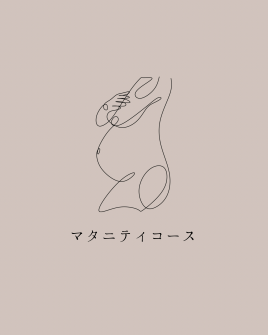 鍼灸salon ease マタニティコースのメニュー画像