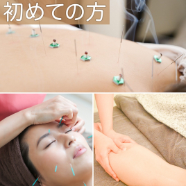 はり灸・総合美容 コットン・ルーム ボディ(鍼灸整体リフレ)+美容鍼コースのメニュー画像