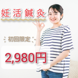 メニュー写真