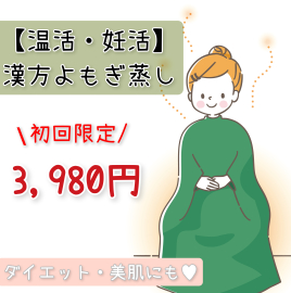 メニュー写真