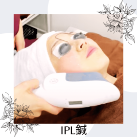 福岡美容鍼灸院canna 天神本院 シミ治療 IPL鍼のメニュー画像