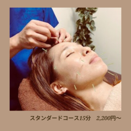 鍼灸マッサージサロンORCAあざみ野駅前店 美容鍼のメニュー画像