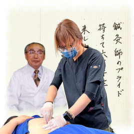 飯田市 | 松浦鍼灸院 鍼灸治療【昔ながらの鍼灸(局所)】のメニュー画像