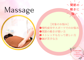 Rie鍼灸治療院 & Sports conditioning room マッサージコース 60〜90分のメニュー画像
