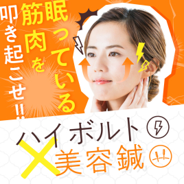 メニュー写真