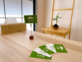 はりきゅう院山小屋 全身調整(2回目以降)のメニュー画像