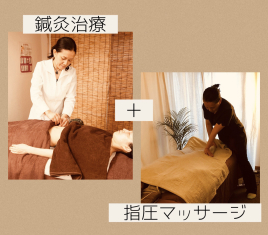 鍼灸サロン 貝のじかん大手町店 鍼灸+指圧マッサージのメニュー画像