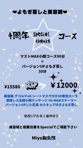 メニュー写真