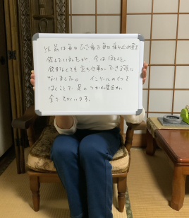 訪問鍼灸院まんまる堂 初回施術《腰痛・ひざ関節痛・足腰の虚弱》のメニュー画像