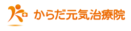 からだ元気治療院　一宮東店 訪問鍼灸マッサージ3のメニュー画像