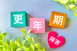 サンクチュアリー指圧・マッサージ 更年期障害コースのメニュー画像