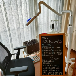 鍼灸サロンののはな セルフホワイトニング【只今お休み中】のメニュー画像