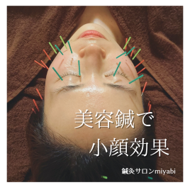 鍼灸サロンmiyabi 小顔リンパ&ベーシック美容鍼のメニュー画像