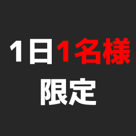 【ヘッドスパ鍼灸専門/オイル＆リンパマッサージ】SHINE  【1日1名様限定】お顔+身体トータルケアのメニュー画像
