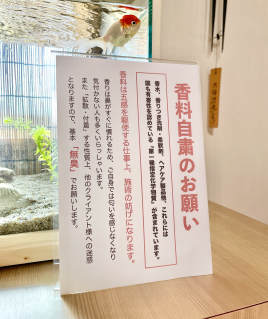 氣愛鍼灸院 化学物質過敏症オーダーメイド全身調整のメニュー画像
