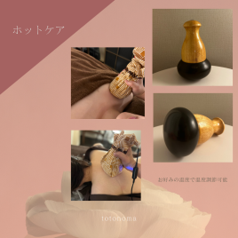 鍼灸ととの麻 鍼灸×ベン石×クリームケアのメニュー画像