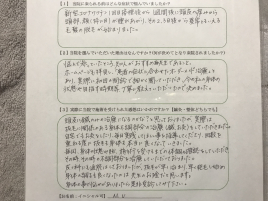 あかぬま鍼灸治療院 コロナ後遺症のメニュー画像