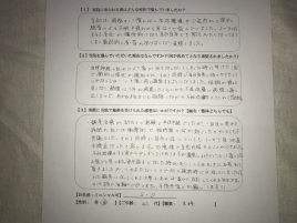 あかぬま鍼灸治療院 不妊鍼灸のメニュー画像