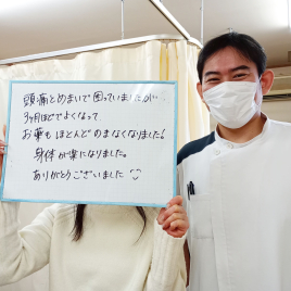 矢野鍼灸整骨院 自律神経専門鍼灸のメニュー画像