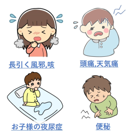 まると鍼灸院(ソフトな施術で回復。穏やかな日々へ) お子様施術 2回目以降のメニュー画像
