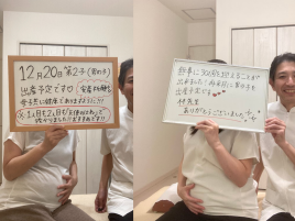 天使のはね鍼灸院 【赤ちゃんが欲しい】妊活鍼灸×整体のメニュー画像