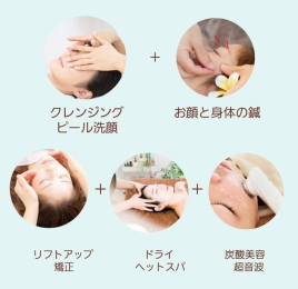 美容鍼灸専門サロンCLAIR 鍼ニキビ【プレミアム】のメニュー画像