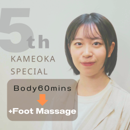 she 鍼灸トリートメントサロン 【５周年記念！】亀岡指名限定キャンペーンのメニュー画像