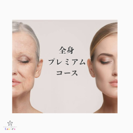 コンディショニング鍼灸Laule'a ~ラウレア~ プレミアムコース★美容鍼 ＋ 鍼灸治療のメニュー画像