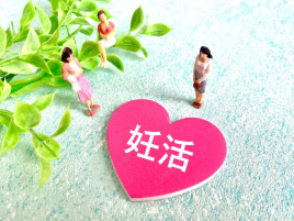 鍼灸ルーム　こころほっと治療院 妊活　マタニティ　産後うつ　ボディケアのメニュー画像