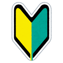 鍼灸彩彩　お灸とはりのさいさい はじめてさいさいコースのメニュー画像