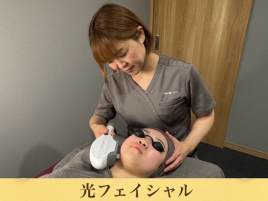 至福の空間　まごのて 人気NO.2　フォトフェイシャル（光）のメニュー画像