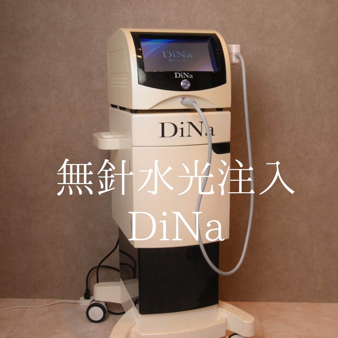 美容鍼コンディショニングサロンjoie(ジョア) 無針水光注入DiNaフェイシャルのメニュー画像