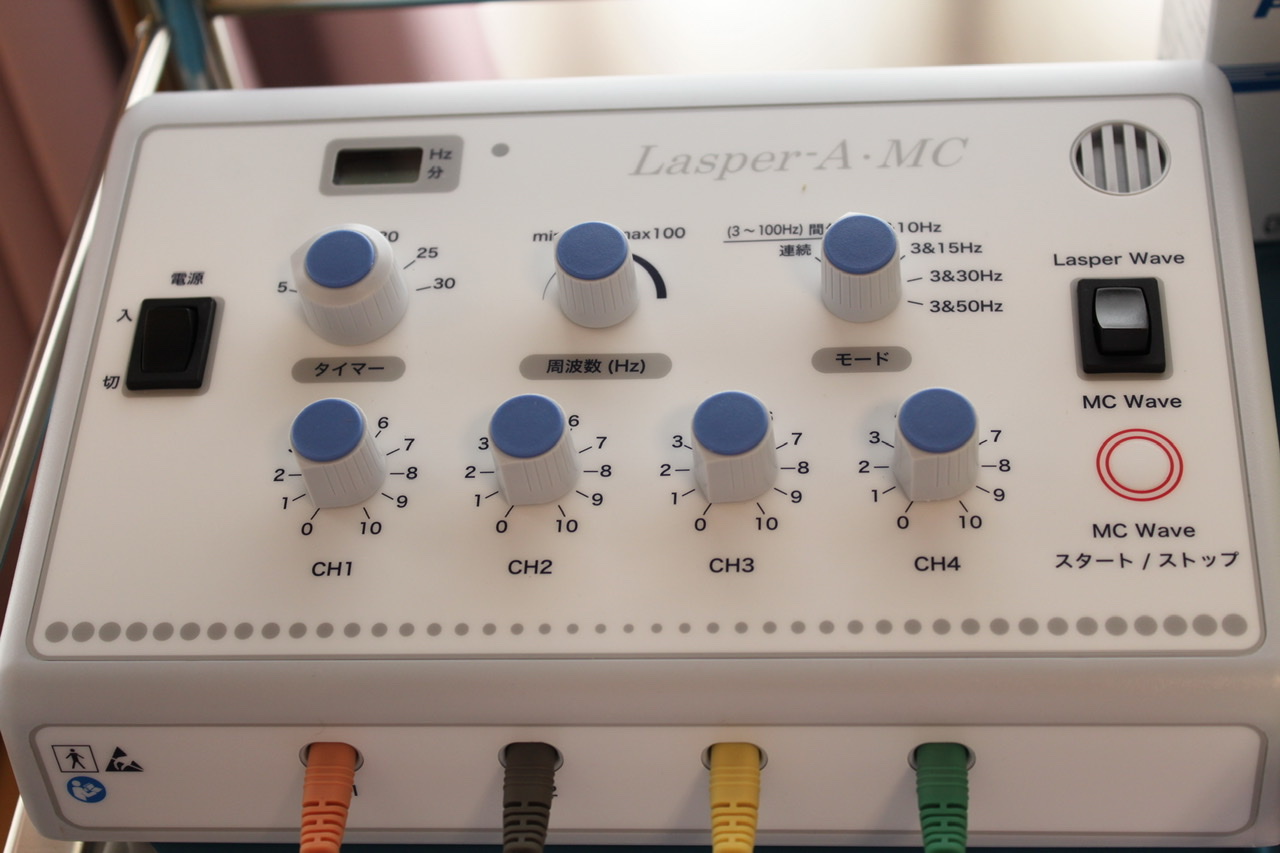 月ノ火鍼灸院 局所鍼治療のメニュー画像