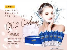 美容鍼コンディショニングサロンjoie（ジョア） 国内最高濃度の炭酸ガスパック『カーボキシー』のメニュー画像