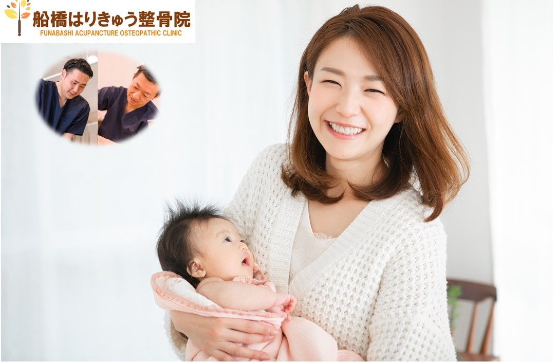 船橋はりきゅう整骨院 【リピーター様はコチラ】産後骨盤矯正のメニュー画像