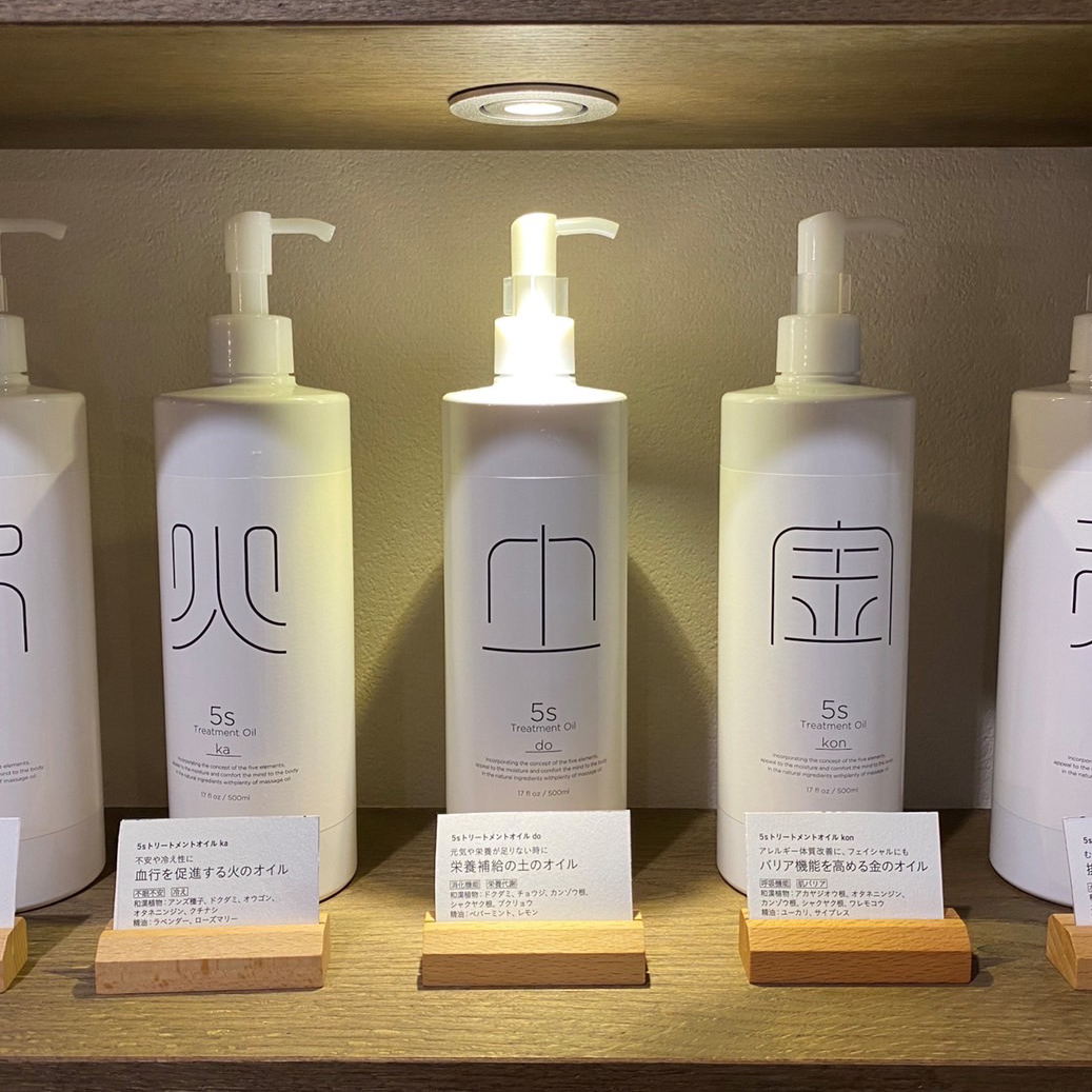 鍼灸アロマサロン花水樹 【初回・女性限定】アロマ鍼灸マッサージ（背面）90分のメニュー画像