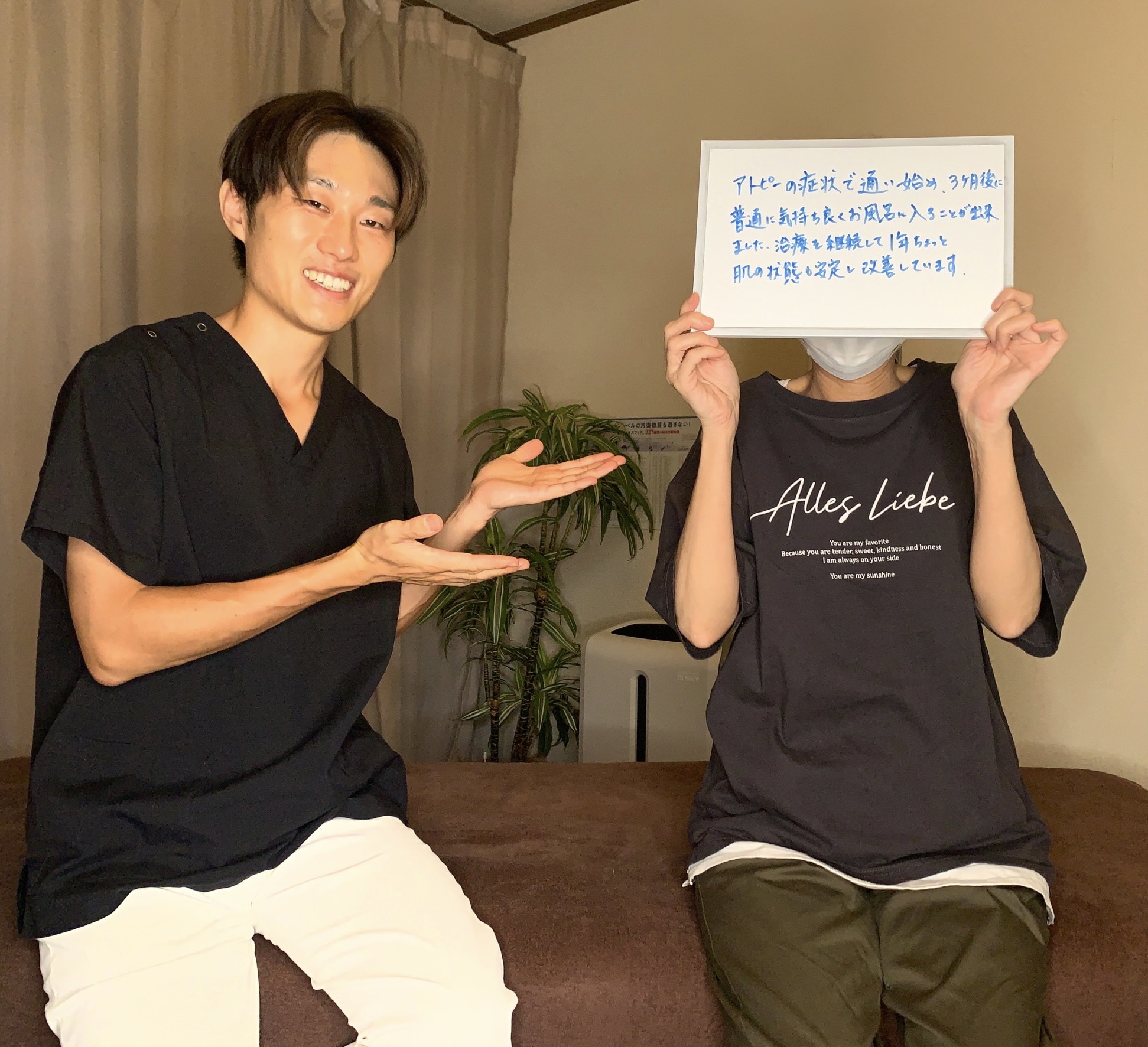 鍼灸サロンMAKOTO【妊活&生理痛専門鍼灸】 アトピー肌ケア鍼灸(月4回プラン)のメニュー画像