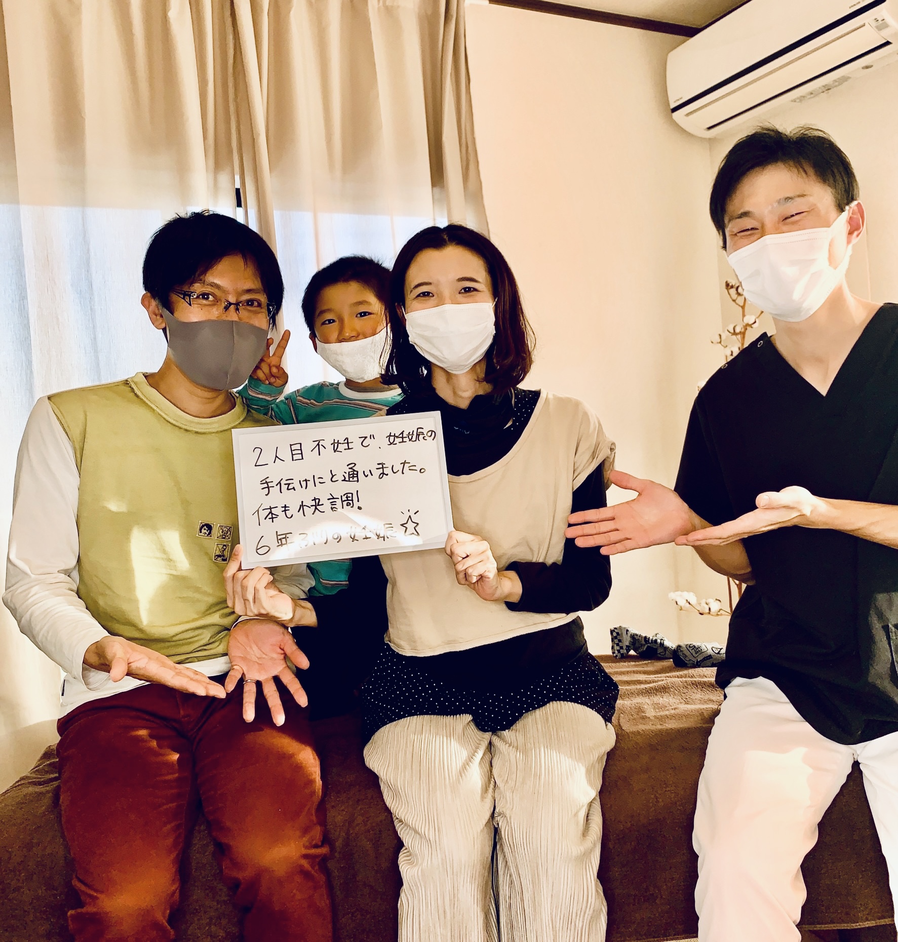 鍼灸サロンMAKOTO【妊活&生理痛専門鍼灸】 妊活ペアプランのメニュー画像