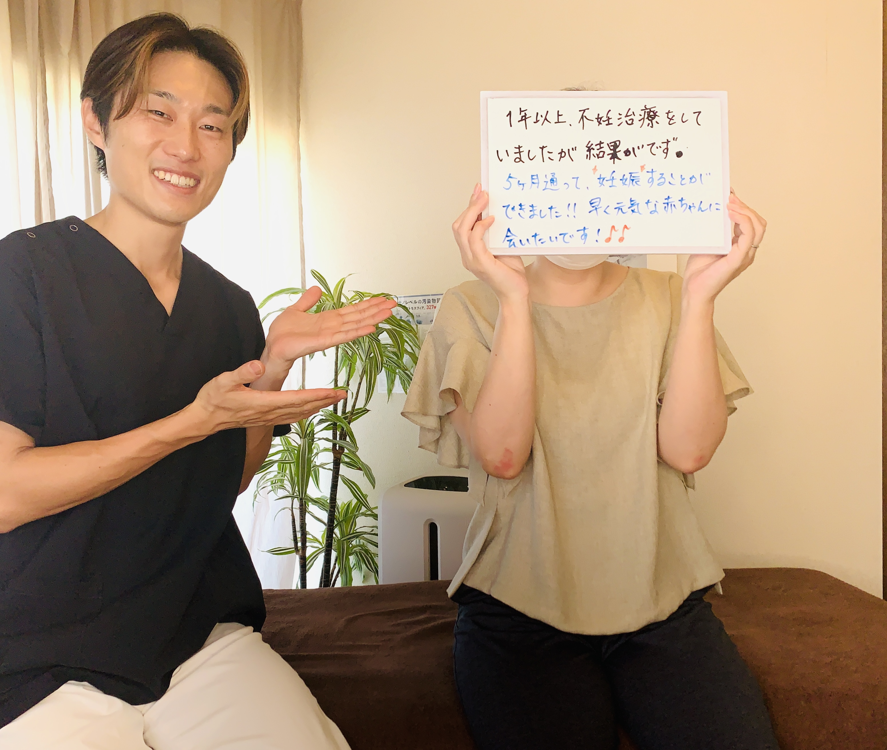 鍼灸サロンMAKOTO【妊活&生理痛専門鍼灸】 妊活鍼灸（月４回プラン）のメニュー画像