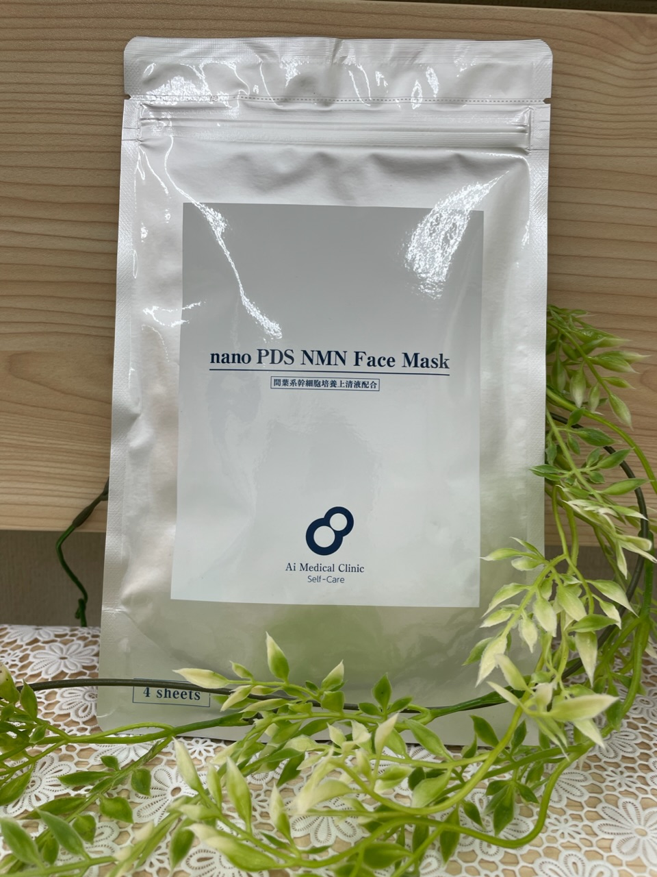 琴似女性の治療院(琴似中央接骨院) 【美容】nano PDS NMN Face Maskのメニュー画像