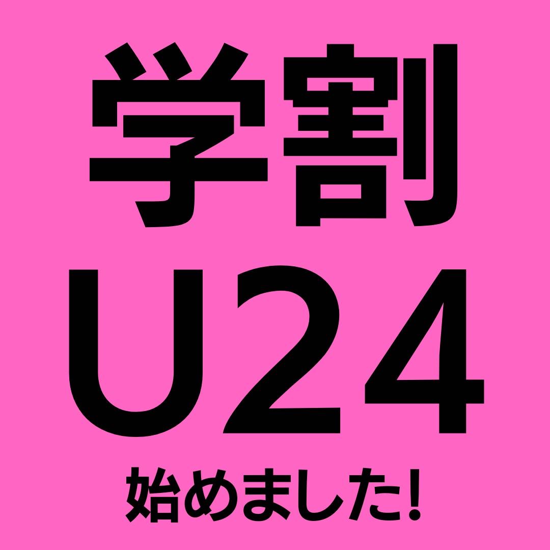✨Mercury鍼灸サロン✨　美容専門 学割U24！！東洋鍼灸のメニュー画像