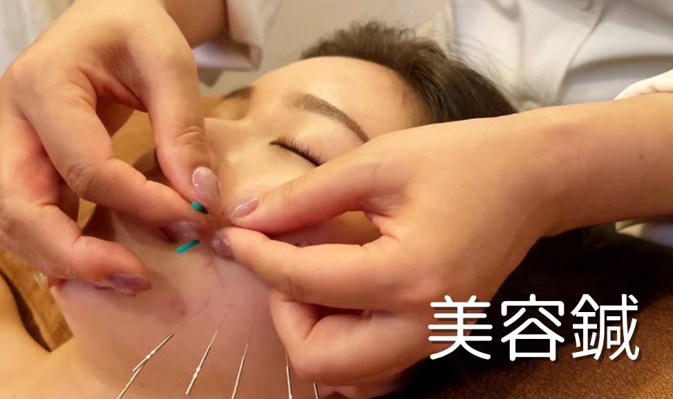 鍼灸サロン Hari-Cure キュキュッと小顔美容鍼のメニュー画像