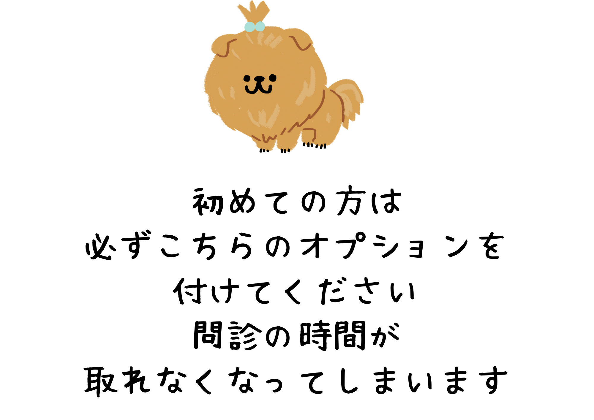 ⌘中央区春吉で半世紀⌘　中村東洋鍼灸院 初診カウンセリング　初めての方はこちらのメニュー画像