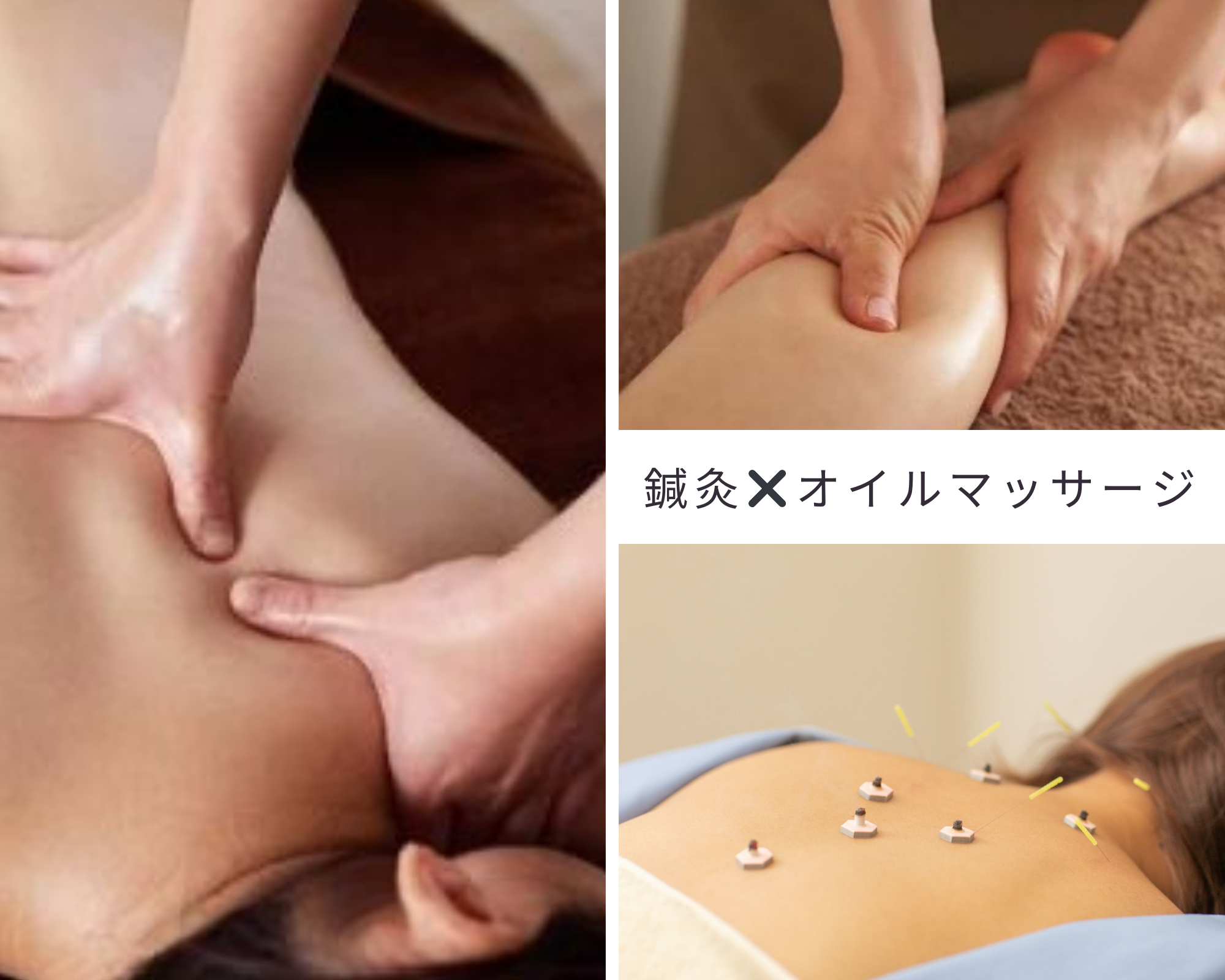 UTUKUSHI 【疲労回復　デトックス】　鍼灸30分×オイルマッサージ60分のメニュー画像