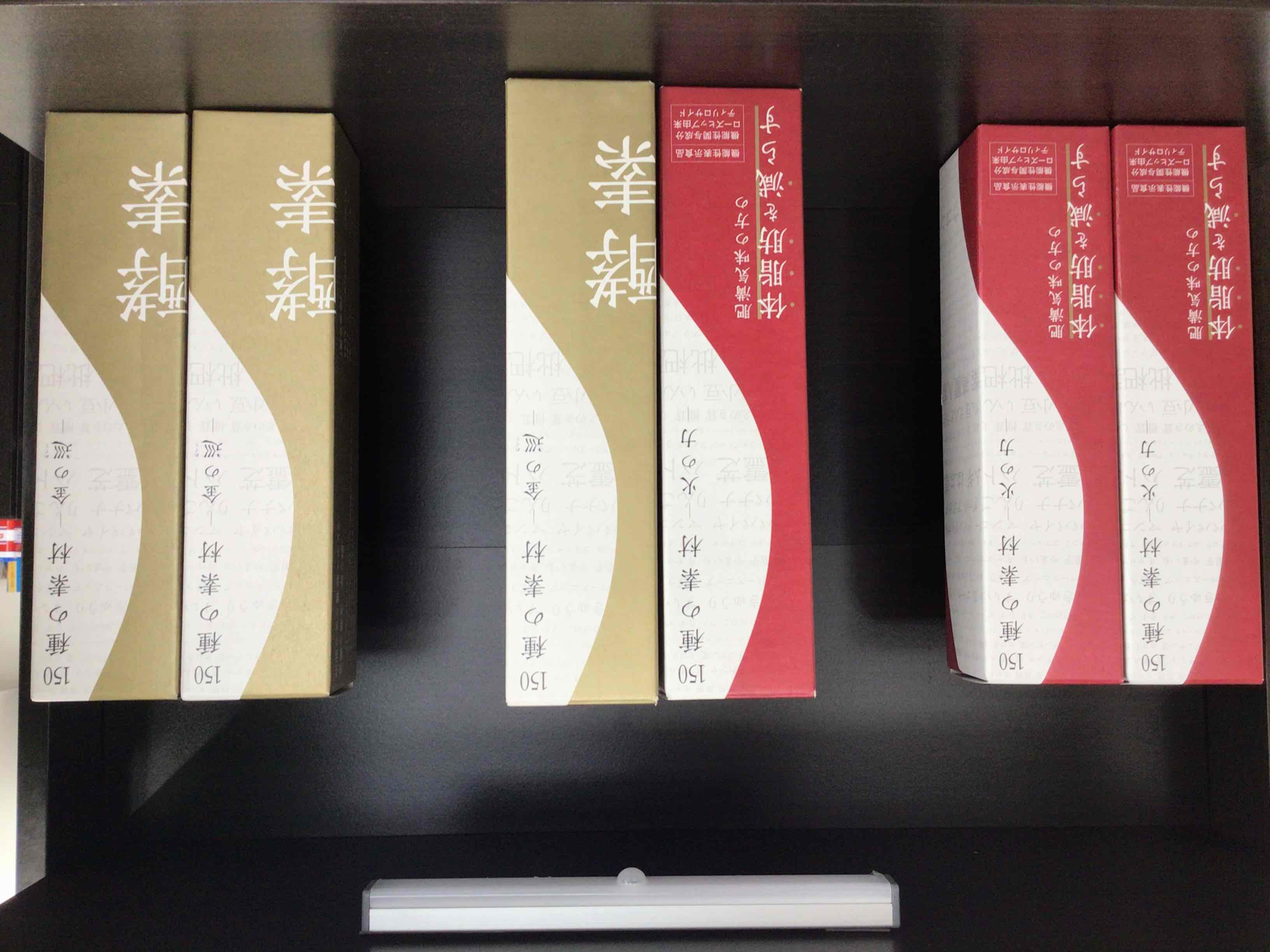 サポート鍼灸院 酵素ドリンク　金の巡・火の力のメニュー画像