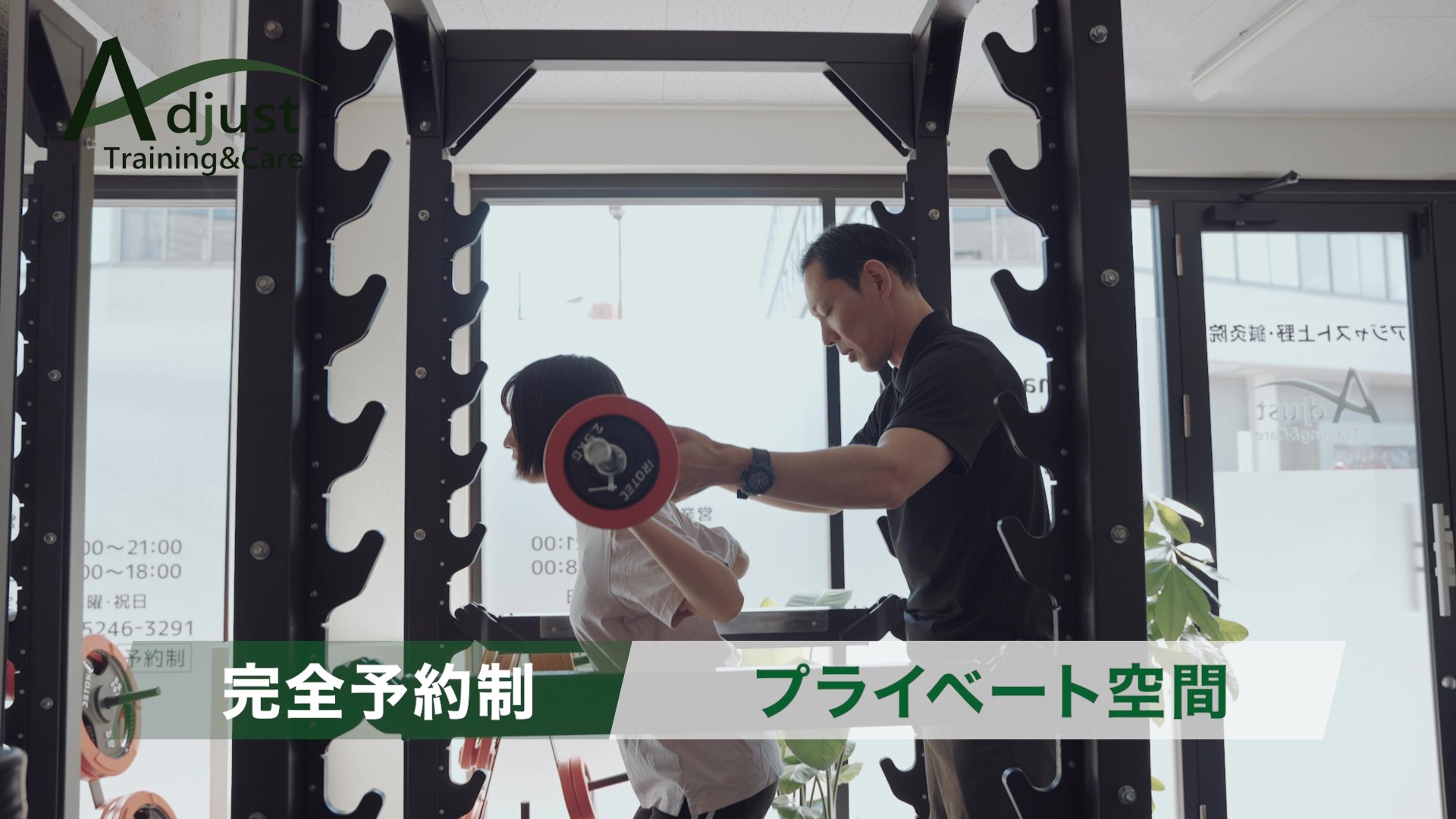 アジャスト上野鍼灸院 スポーツコンディショニングのメニュー画像